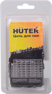 Цепь для цепных пил Huter C1 3/8" 57звеньев для Huter BS-40/ELS2000 (71/4/7)