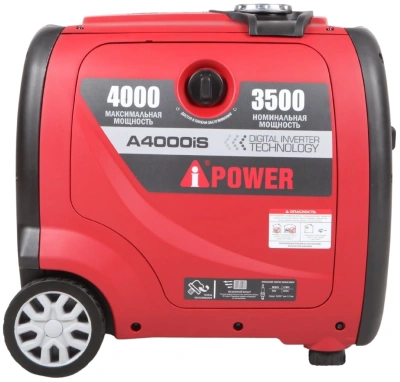 Генератор A-iPower A4000IS 4кВт