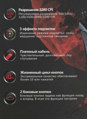 Мышь A4Tech Bloody Q81 Curve черный оптическая 3200dpi USB 7but (Q81)