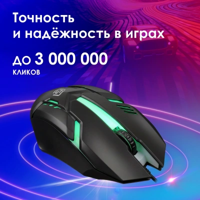 Мышь Оклик 396M INSOMNIA черный оптическая 1200dpi USB 3but (1192373)