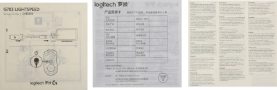 Мышь Logitech G703 LightSpeed черный оптическая 25600dpi беспров. USB 6but (910-005644)