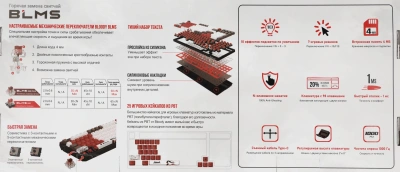 Клавиатура A4Tech S98 Naraka механическая черный/красный USB for gamer LED (S98 NARAKA BLMS RED PLUS) кабель 1.8м