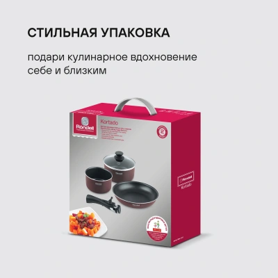 Набор посуды Rondell Kortado RDA-1012 5 предметов