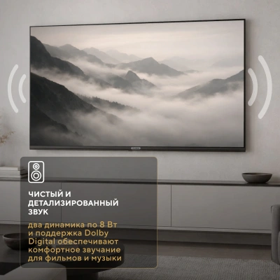 Телевизор LED Hyundai 40" H-LED40BS5012 YaOS Frameless черный FULL HD 60Hz DVB-T DVB-T2 DVB-C DVB-S DVB-S2 USB WiFi Smart TV