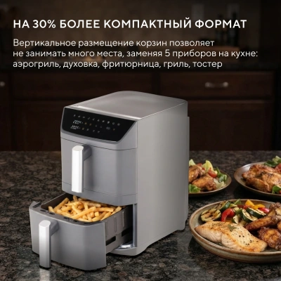 Аэрогриль Hyundai HYF-9900 12л 2800Вт серый