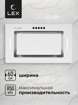Вытяжка встраиваемая Lex GS Bloc G 600 WH белый управление: кнопочное (1 мотор)