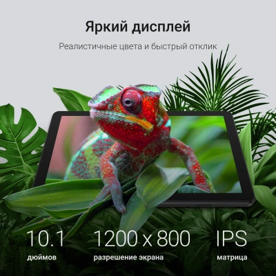 Планшет Digma K10 T606 (1.6) 8C RAM4Gb ROM64Gb 10.1" IPS 1280x800 4G Android 14 серый 5Mpix 2Mpix BT WiFi microSD 1Tb 5000mAh 225hrs