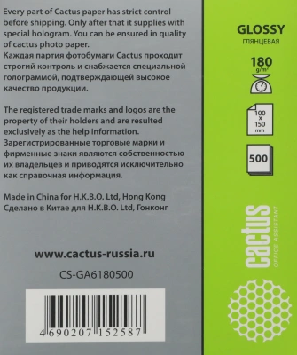Фотобумага Cactus CS-GA6180500 A6/180г/м2/500л./белый глянцевое для струйной печати