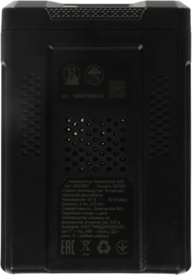 Батарея аккумуляторная Greenworks G60B5 60В 5Ач Li-Ion (2944907)