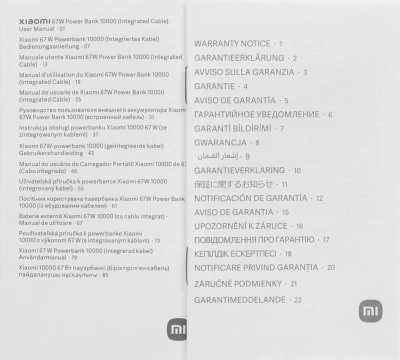 Мобильный аккумулятор Xiaomi BHR08O0GL 10000mAh QC3.0/PD3.0 67W 3.35A USB-A/USB-C бежевый