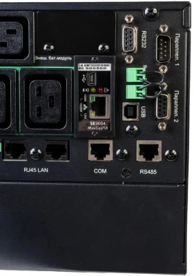 Источник бесперебойного питания Systeme Electriс SRT SRTSE8KRTXLIG2-NC 8000Вт 8000ВА черный Gen 2