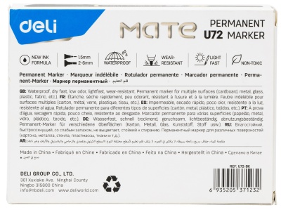 Маркер перманентный Deli EU72-BK двойной пиш. наконечник 1-5мм черный