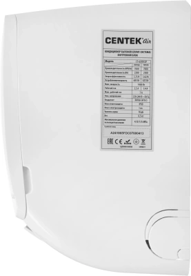Сплит-система Centek CT-65FDC07 белый