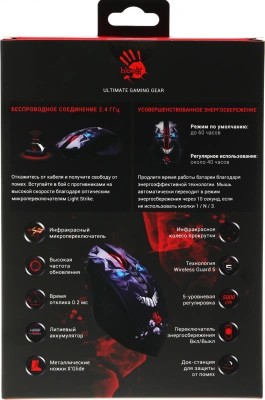 Мышь A4Tech Bloody R80 Plus Skull черный/рисунок оптическая 5000dpi беспров. USB 7but (R80 PLUS (SKULL))