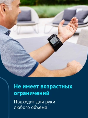 Тонометр запястный Omron RS7 Intelli IT