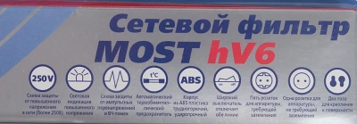 Сетевой фильтр Most HV6 2м (6 розеток) белый (коробка)