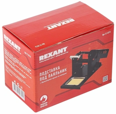 Подставка Rexant 12-0316