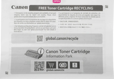 Картридж лазерный Canon 067M 5100C002 пурпурный бар.в компл. (1250стр.) для Canon LBP631/633/MF651/655/657