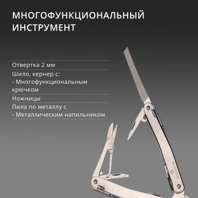 Мультитул Victorinox SwissTool Spirit MX Clip (3.0224.MKB1) 105мм 24функц. серебристый блистер