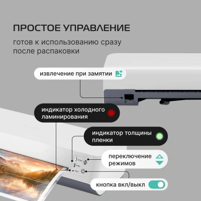 Ламинатор Buro BU-L270 белый A4 (70-125мкм) 42см/мин (2вал.) хол.лам. лам.фото