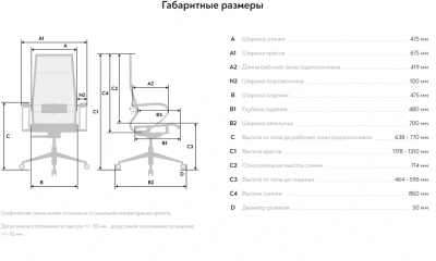 Кресло Метта ErgoLife Set 7 черный сиденье черный сетка с подголов. крестов. сталь хром