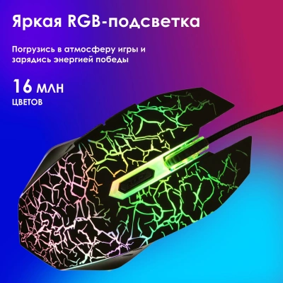 Мышь Оклик 905G INVASION черный оптическая 3600dpi USB для ноутбука 6but (405626)