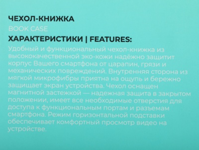 Чехол (флип-кейс) BoraSCO для Xiaomi Poco C51 Book Case черный (72199)