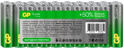 Батарея GP Super Alkaline 15A/24AA21-2CRSWC40 AA/AAA (40шт) коробка