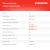 Технический фен Starwind HG2000RLS5 2000Вт темп.60-600С Технический фен Starwind HG2000RLS5 2000Вт темп.60-600С