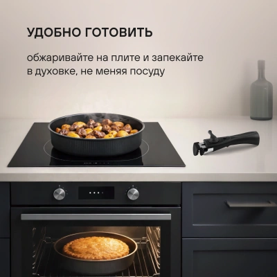 Набор сковород Rondell Invorno RDA-2018 4 предмета