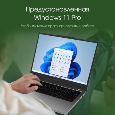 Ноутбук Digma Pro Fortis M Ryzen 5 7430U 16Gb SSD512Gb AMD Radeon Graphics 14.1" IPS FHD (1920x1080) Windows 11 Pro grey WiFi BT Cam 4250mAh (DN14R5-ADXW01)