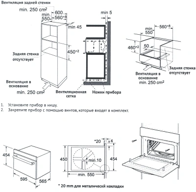 Духовой шкаф Электрический Korting OKB 3260 CSGW MW белый