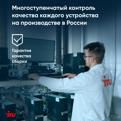 Ноутбук IRU Tactio 15ALG Core i3 1215U 8Gb SSD256Gb Intel UHD Graphics 15.6" IPS FHD (1920x1080) Windows 11 Pro 64 black WiFi BT Cam 4500mAh (2019263)