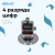 Счетчик механический Kw-Trio 02420 кольцо подставка хром металл Счетчик механический Kw-Trio 02420 кольцо подставка хром металл