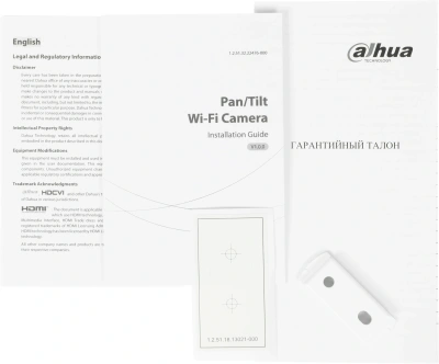 Камера видеонаблюдения IP Dahua DH-IPC-H3AP-0360B Wi-Fi 3.6-3.6мм цв. корп.:белый (DH-H3A)