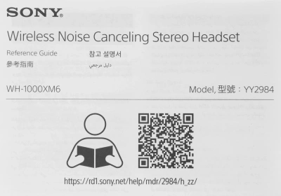 Гарнитура мониторные Sony WH-1000XM6 1.2м серебристый беспроводные bluetooth оголовье (WH1000XM6/SME)