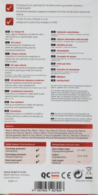 Автомобильное зар./устр. Hama H-183266 12W 2.4A USB для Apple белый (00183266)