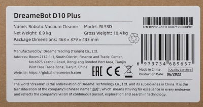 Пылесос-робот Dreame D10 Plus 46Вт белый