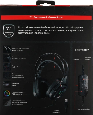 Наушники с микрофоном A4Tech Bloody G570 черный/серый 2м мониторные USB оголовье (G570 (BLACK+GREY) USB)