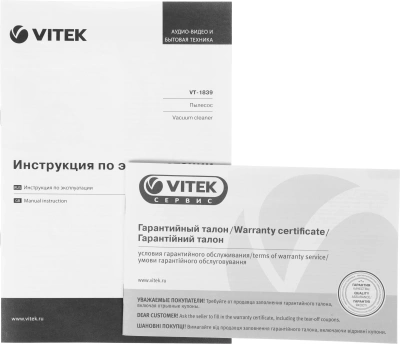 Пылесос Vitek Midnight VT-1839 1200Вт