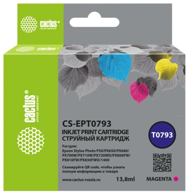 Картридж струйный Cactus CS-EPT0793 T0793 пурпурный (13.8мл) для Epson Stylus Photo 1400/1500/PX700/710 с чипом