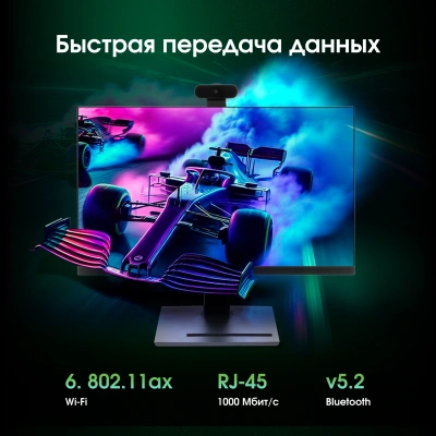 Моноблок Digma Pro Vision 23.8" Full HD Ryzen 7 7735U (2.7) 16Gb SSD512Gb RGr CR Windows 11 Pro Eth WiFi BT 90W клавиатура мышь Cam черный 1920x1080
