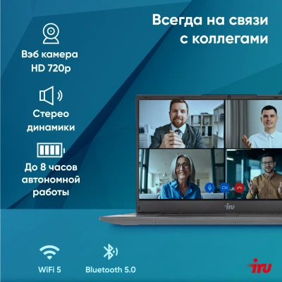 Ноутбук IRU Калибр 15PH Ryzen 7 5700U 16Gb SSD512Gb AMD Radeon Graphics 15.6" IPS FHD (1920x1080) FreeDOS black WiFi BT Cam 4350mAh (2057199)
