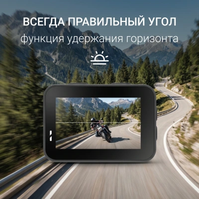 Экшн-камера Digma DiCam 970 1xCMOS 12Mpix черный