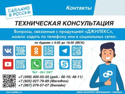 Насосная станция Джилекс Джамбо 60/35 П-24 2.0 620Вт 3600л/час центробежный (в компл.:Реле давления РДМ-5, гидроаккумулятор 24 литра) (3014)
