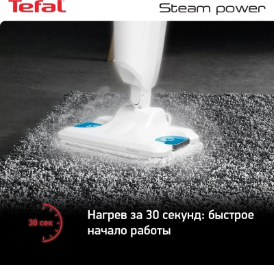 Швабра паровая Tefal VP6557RH 1200Вт белый