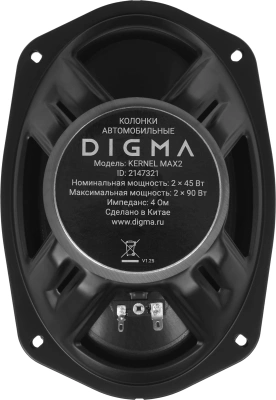 Колонки автомобильные Digma KERNEL MAX 2 180Вт 85дБ 4Ом 16.5x23.5см (6.5x9.2дюйм) (ком.:2кол.) коаксиальные двухполосные