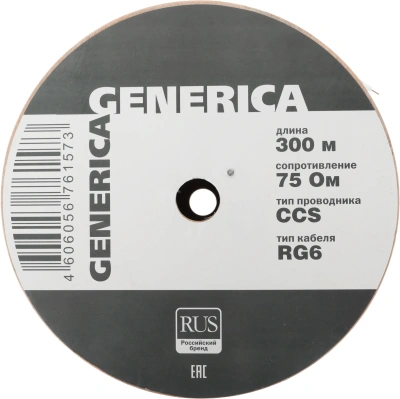 Кабель коаксиальный ITK CC1-R6F1-111-300-G RG-6 FTP 75Om PVC внутренний 300м белый