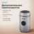Кофемолка Vitek VT-7123 150Вт сист.помол.:ротац.нож вместим.:50гр стальной Кофемолка Vitek VT-7123 150Вт сист.помол.:ротац.нож вместим.:50гр стальной