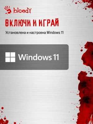 ПК Bloody BD-PC CB76T2 TWR i5 14400F (2.5) 32Gb SSD1Tb RTX5060 8Gb Windows 11 Home 64 2.5xGbitEth 650W черный (RUS) (2141962)